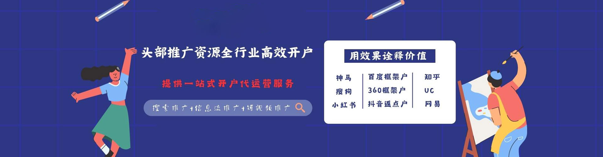 坊子信息流平台